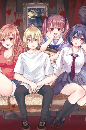 Las circunstancias de beber sangre de la familia Hiiragi (2021)