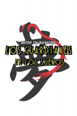 Los Guardianes Del Alma