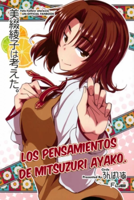Los Pensamientos De Mitsuzuri Ayako | LectorTMOo