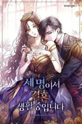 Los Tres Están Viviendo Una Vida De Casados (Novela)