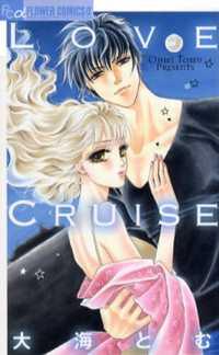 Love Cruise | LectorTMOo