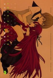 Love Flicker | LectorTMOo