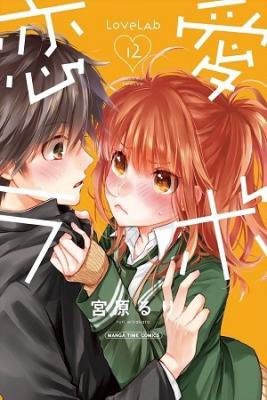 Love Lab/ Renai Lab | LectorTMOo