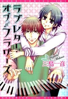 Love Letter Of Flowers | LectorTMOo