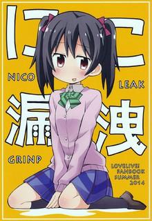 Love Live: Nico Leak | LectorTMOo