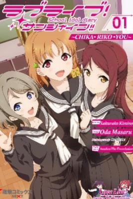 Love Live Sunshine School Idol Diary | LectorTMOo