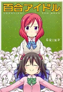 Love Live: Yuri Idol | LectorTMOo