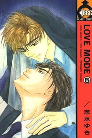 Love Mode (2016)