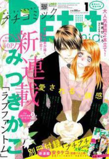 Love Phantom | LectorTMOo