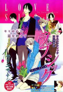 Love Sick | LectorTMOo