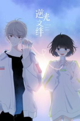 Love Under The Sunset | LectorTMOo