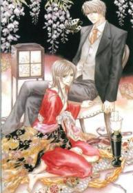Love Water (Novela) | LectorTMOo