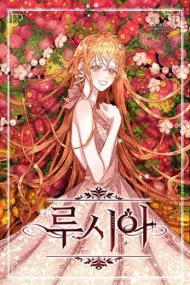 Lucía (Taruvi); 루시아 | LectorTMOo