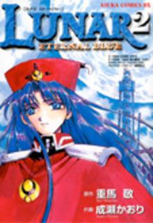 Lunar 2 Eternal Blue | LectorTMOo