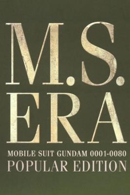 M.S. ERA (Novela) | LectorTMOo