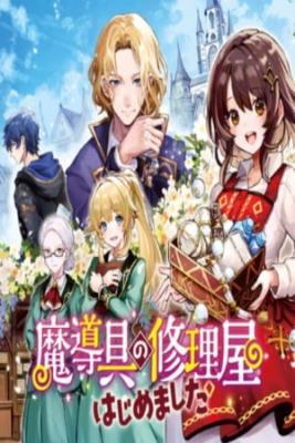 Ma Shirubegu No Shūriya Hajimemashita | LectorTMOo
