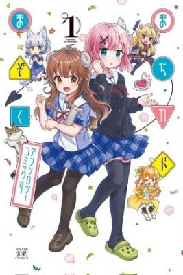 Machikado Mazoku | LectorTMOo