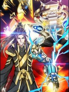 Machine Master | LectorTMOo