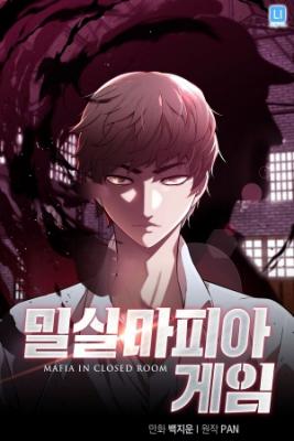 Mafia In Closed Room | LectorTMOo