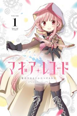 Magia Record: Mahou Shoujo Madoka☆Magica Gaiden | LectorTMOo