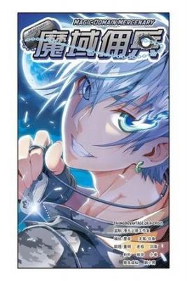 Magic Damain Mercenary | LectorTMOo