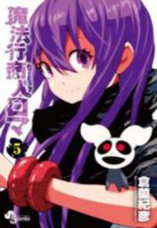 Mahou Gyoushounin Roma | LectorTMOo