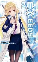 Mahou Shoujo Lyrical Nanoha EXCEEDS