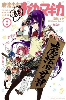 Mahou Shounen X | LectorTMOo