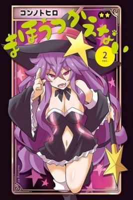 Mahoutsu Kaenai | LectorTMOo