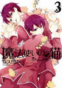 Mahoutsukai No Neko | LectorTMOo