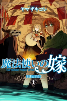 Mahoutsukai No Yome: Fragmentos | LectorTMOo