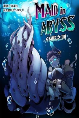 Maid In Abyss | LectorTMOo