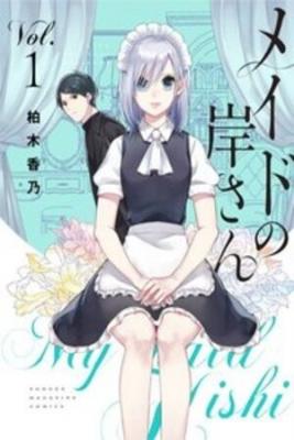 Maid No Kishi-san | LectorTMOo