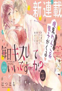 Mainichi Kiss Shite Ii Desu Ka? | LectorTMOo