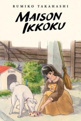 Maison Ikkoku- Nueva Edición | LectorTMOo