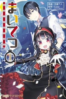 Maitetsu | LectorTMOo