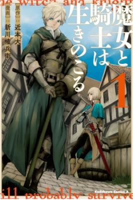 Majo To Kishi Wa Ikinokoru | LectorTMOo