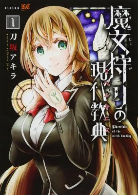 Majoukari No Gendai Kyoten | LectorTMOo