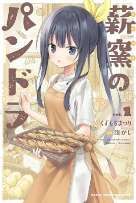 Makigama No Pandora | LectorTMOo