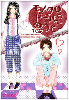 Mako To Aki-chan No Koigokoro 3 | LectorTMOo
