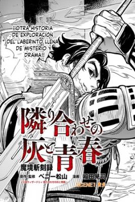 Makyou Kikoku Roku Tonari Awase No Hai To Seishun | LectorTMOo