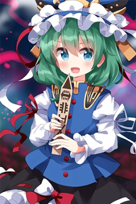 Mama Yama & Ei