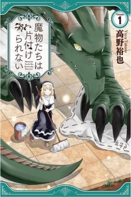 Mamono Tachi Ha Kattadzuke Rarenai | LectorTMOo