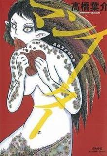 Man Eater | LectorTMOo