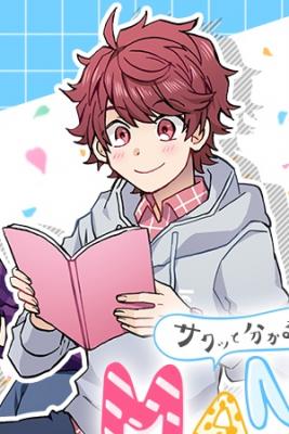MANKAI☆Manga Sengen