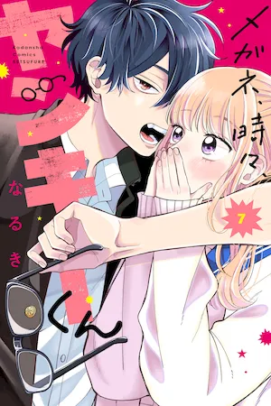 Megane, Tokidoki, Yankee-kun | LectorTMOo