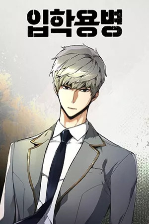 Mercenario Adolescente (2020)