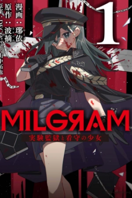 MILGRAM: Jikken Kangoku To Kanshu No Shoujo | LectorTMOo