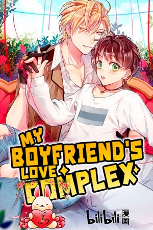 My Boyfriend's love complex (2021)