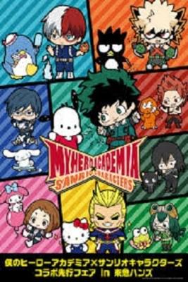 MY HERO ACADEMIA: MY REINCARNATION (Novela) | LectorTMOo